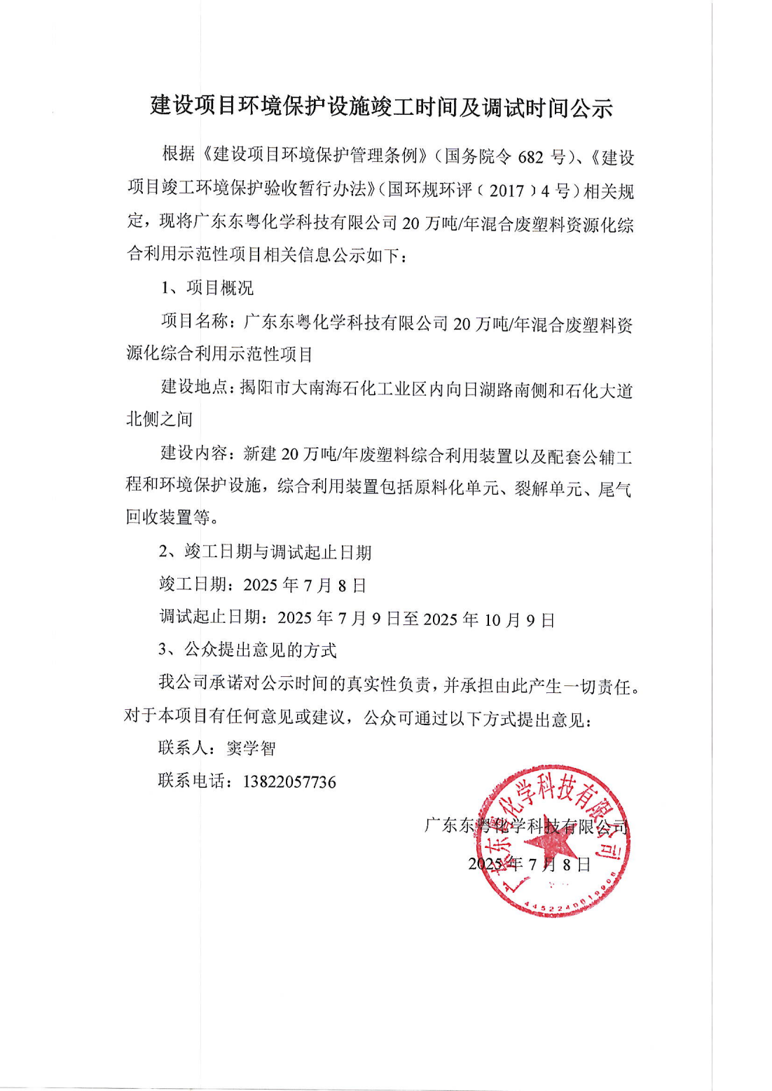 &#20061;&#28216;&#23448;&#26041;&#31471;&#20837;&#21475;&#45;&#20061;&#28216;&#40;&#20013;&#22269;&#41;